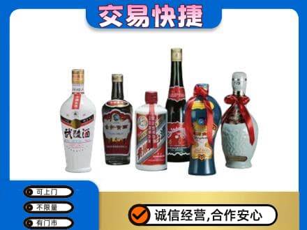 邯郸名酒回收武陵酒.jpg